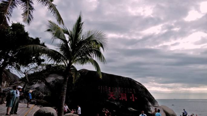 海南三亚亚龙湾风景区，