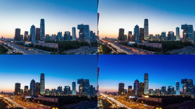 傍晚俯瞰北京国贸CBD建筑群