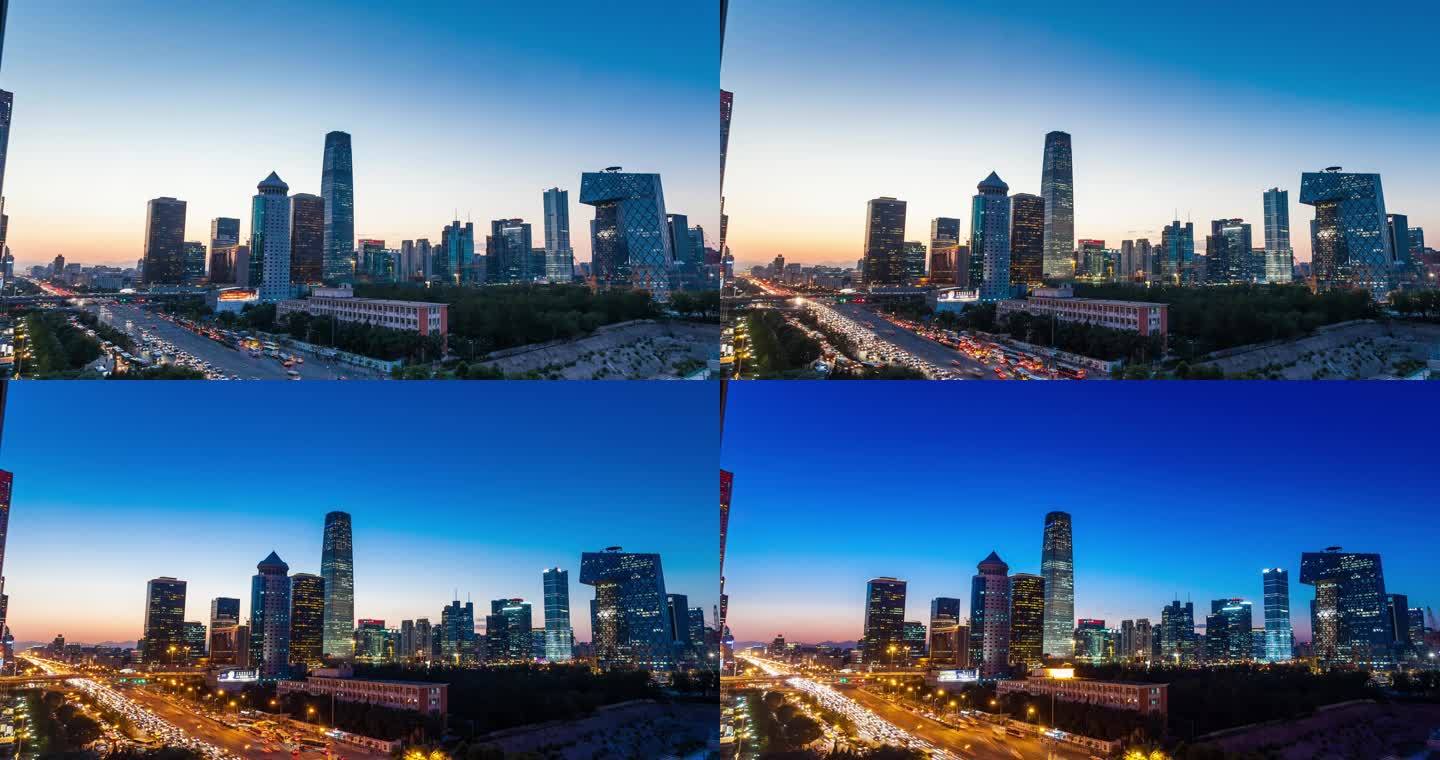 傍晚俯瞰北京国贸CBD建筑群