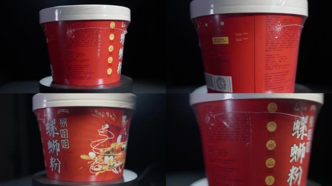 广西南宁品牌螺蛳粉包装盒展示实拍素材