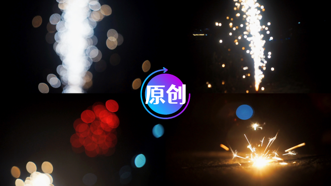 【原创】烟花圣诞新年烟火节日气氛