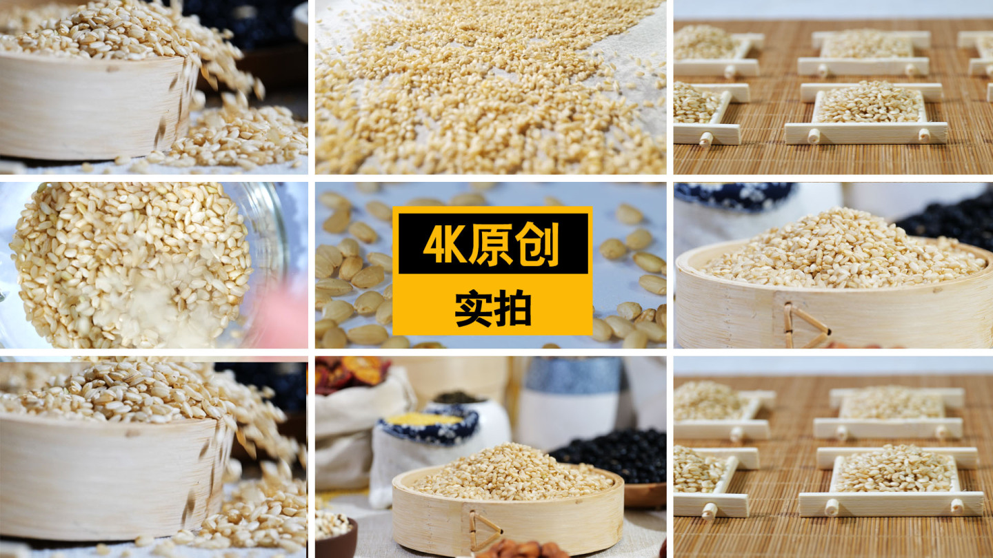 燕麦米麦仁五谷杂粮小麦粒麦米升格慢动作