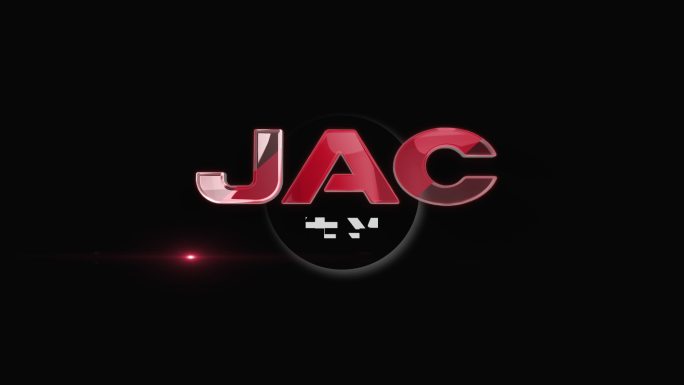 LOGO文字生长片头-JAC