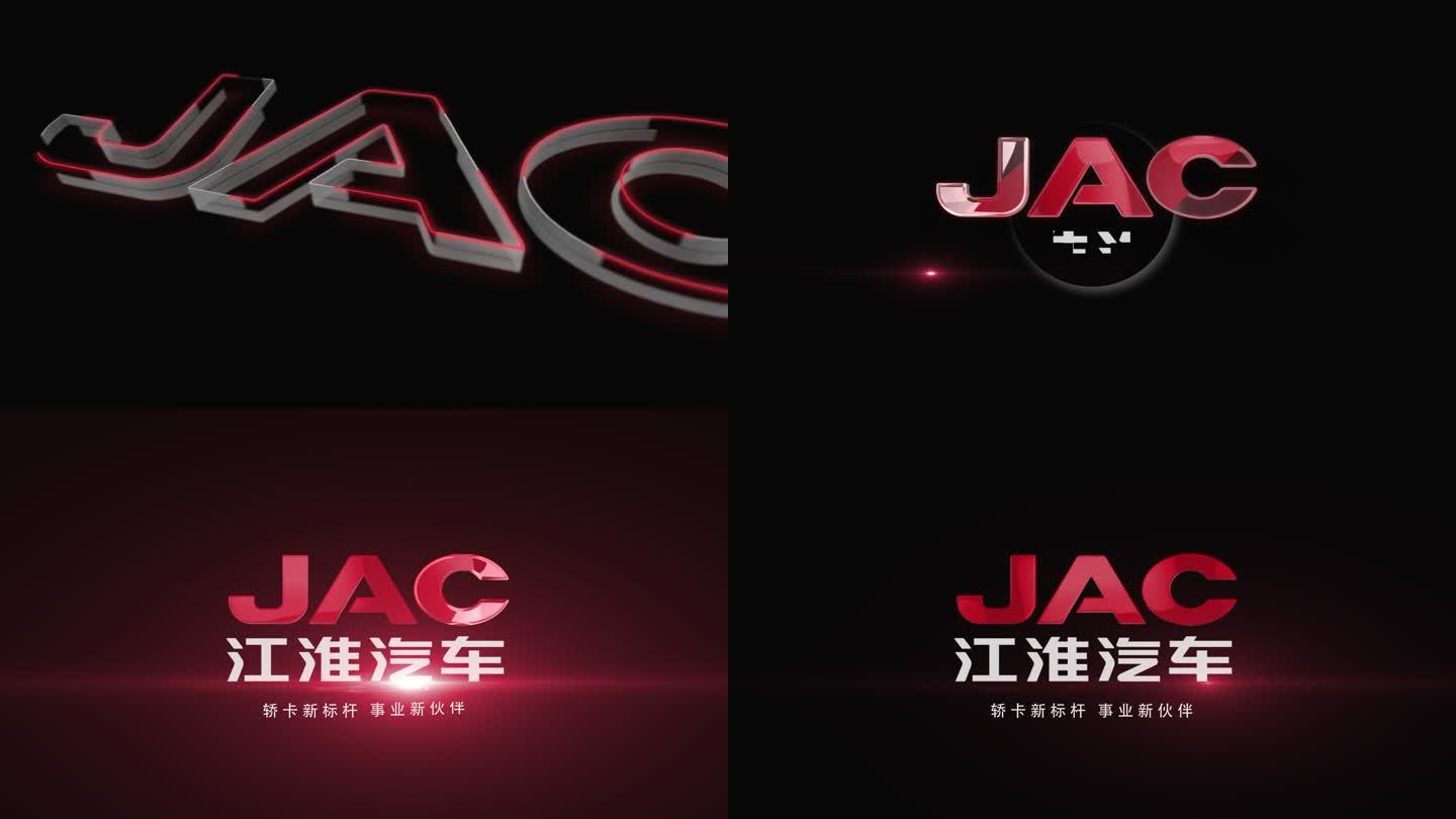 LOGO文字生长片头-JAC