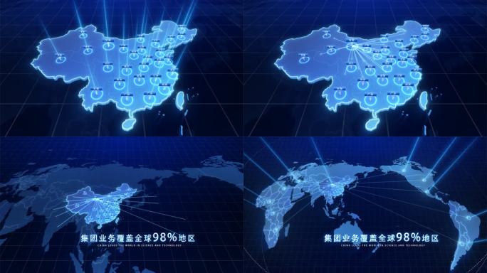 世界地图+中国地图甘肃省辐射全世界