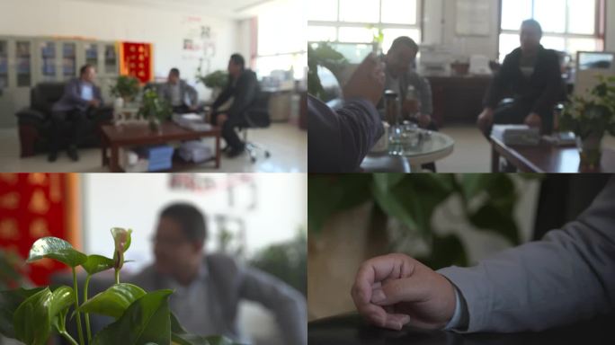 腐败密谋串供建立攻守同盟