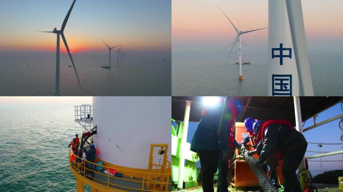 山东烟台海上风电与海洋牧场项目并网发电