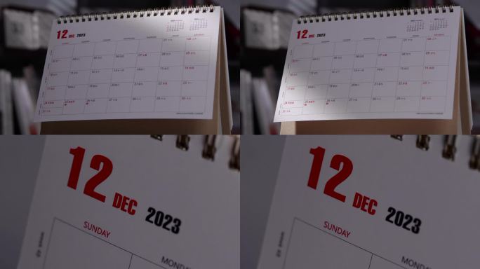 2023年12月 十二月日历 最后一月
