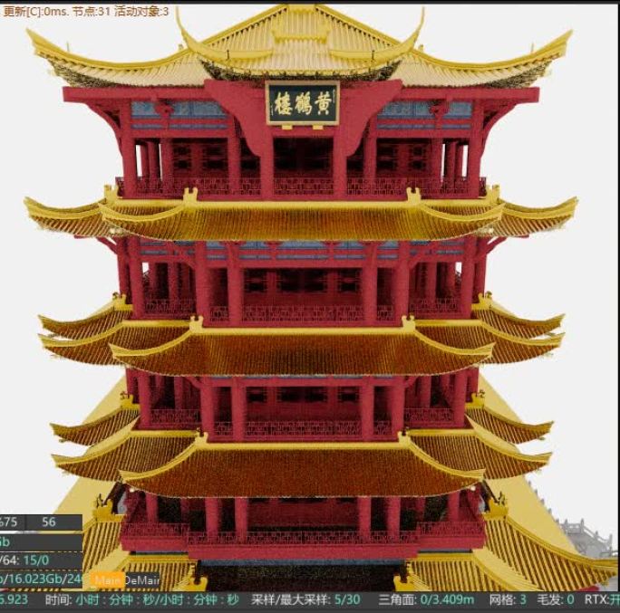 武汉黄鹤楼C4D模型