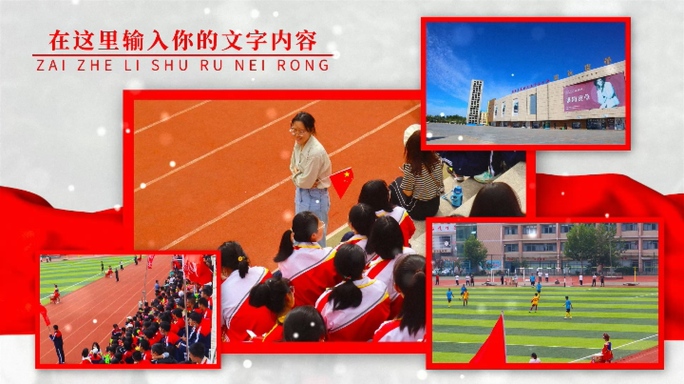 志愿者温暖慈善公益活动照片图片相册