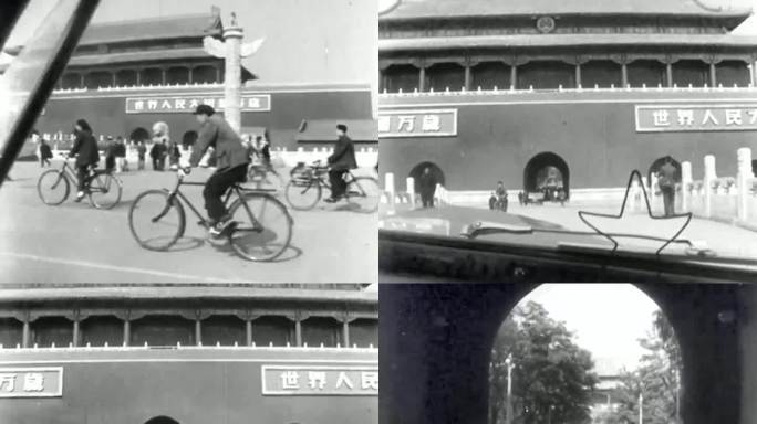 50年代北京 天安门