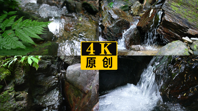 纯天然水 自然泉水 大山里的水