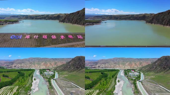 高清4K新疆水电站
