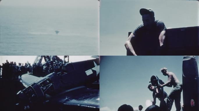 1945年美国海军在东海演习