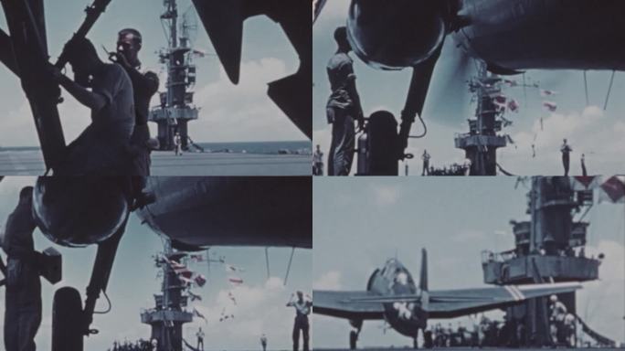 四十年代美国海军在东海演练