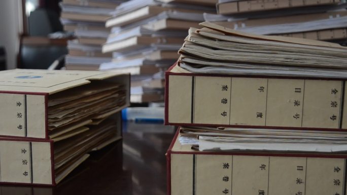 档案馆作人员建档整理图书馆档案室档案分类