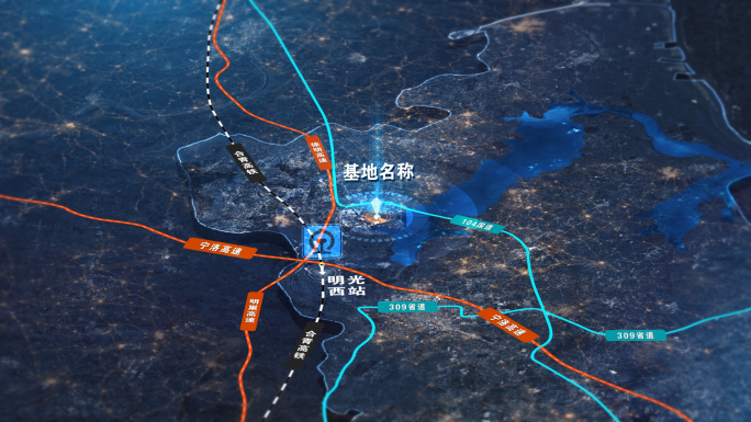 ae区位科技夜景地图安徽明光高铁高速路网