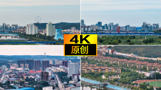 神木大柳塔镇航拍长焦航拍