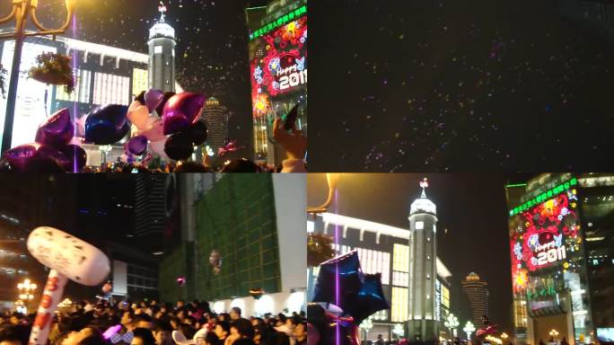 疫情之前2011年的重庆解放碑跨年放气球