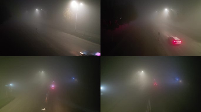 4K 航拍 城市 强浓雾