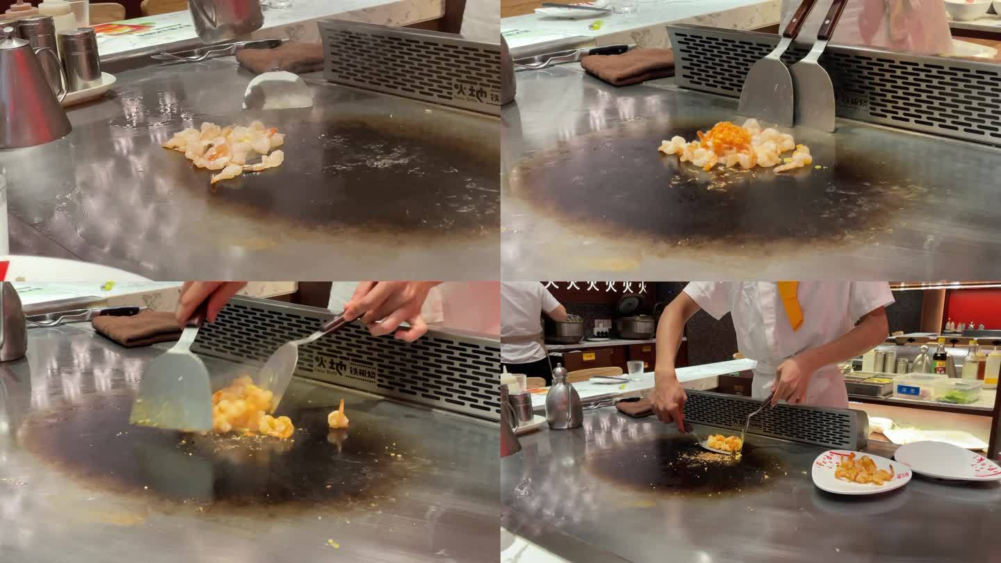 日式料理铁板虾仁