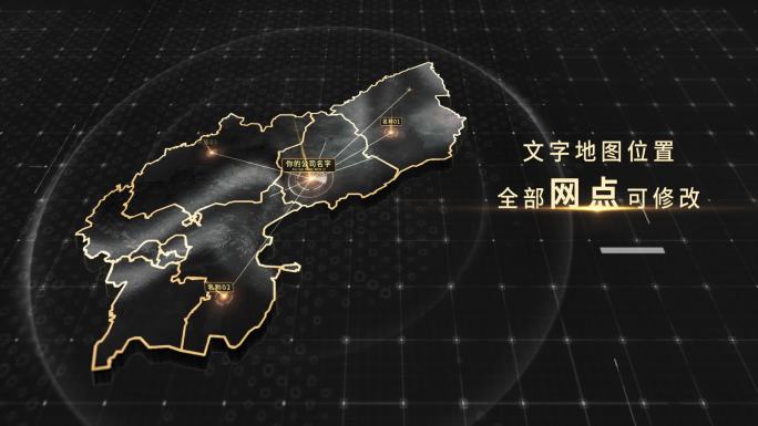 锦州市黑金地图4K