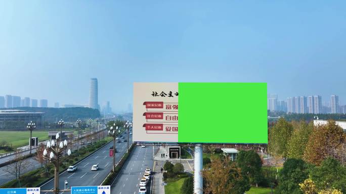 航拍城市户外广告牌绿幕布扣图视频素材