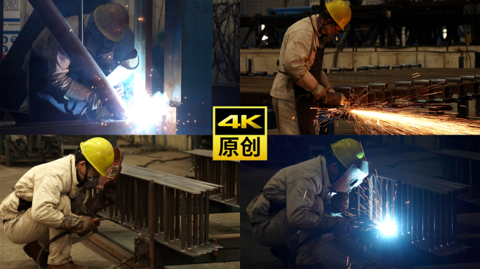 【4K】重工业工厂车间电焊打磨