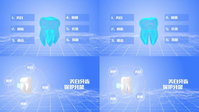 牙齿牙科 牙 牙医 口腔 牙根 特写检查