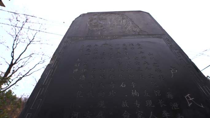 卢氏智人遗址纪念碑和壁画2