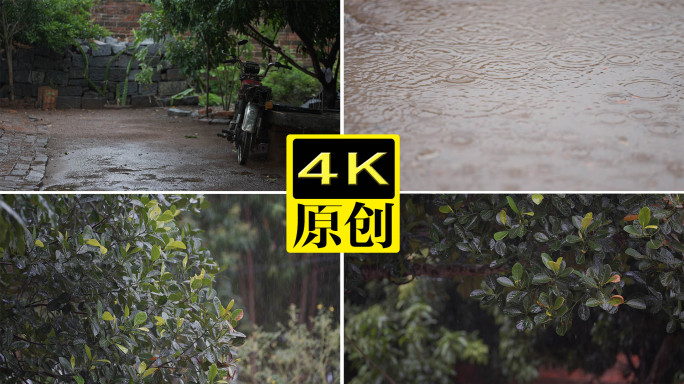 农村下雨天