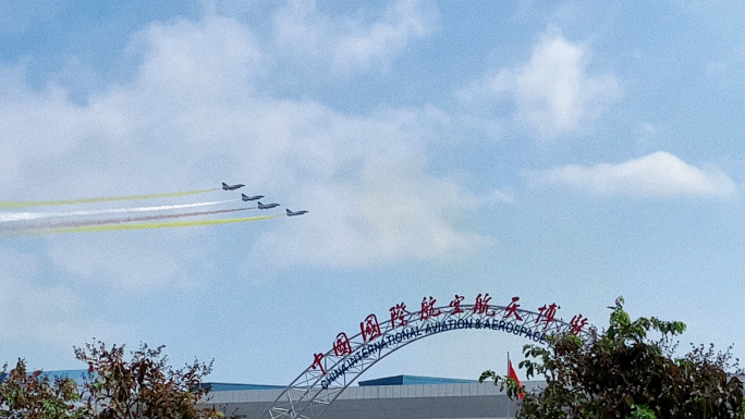 中国航空航天博览会战斗机表演