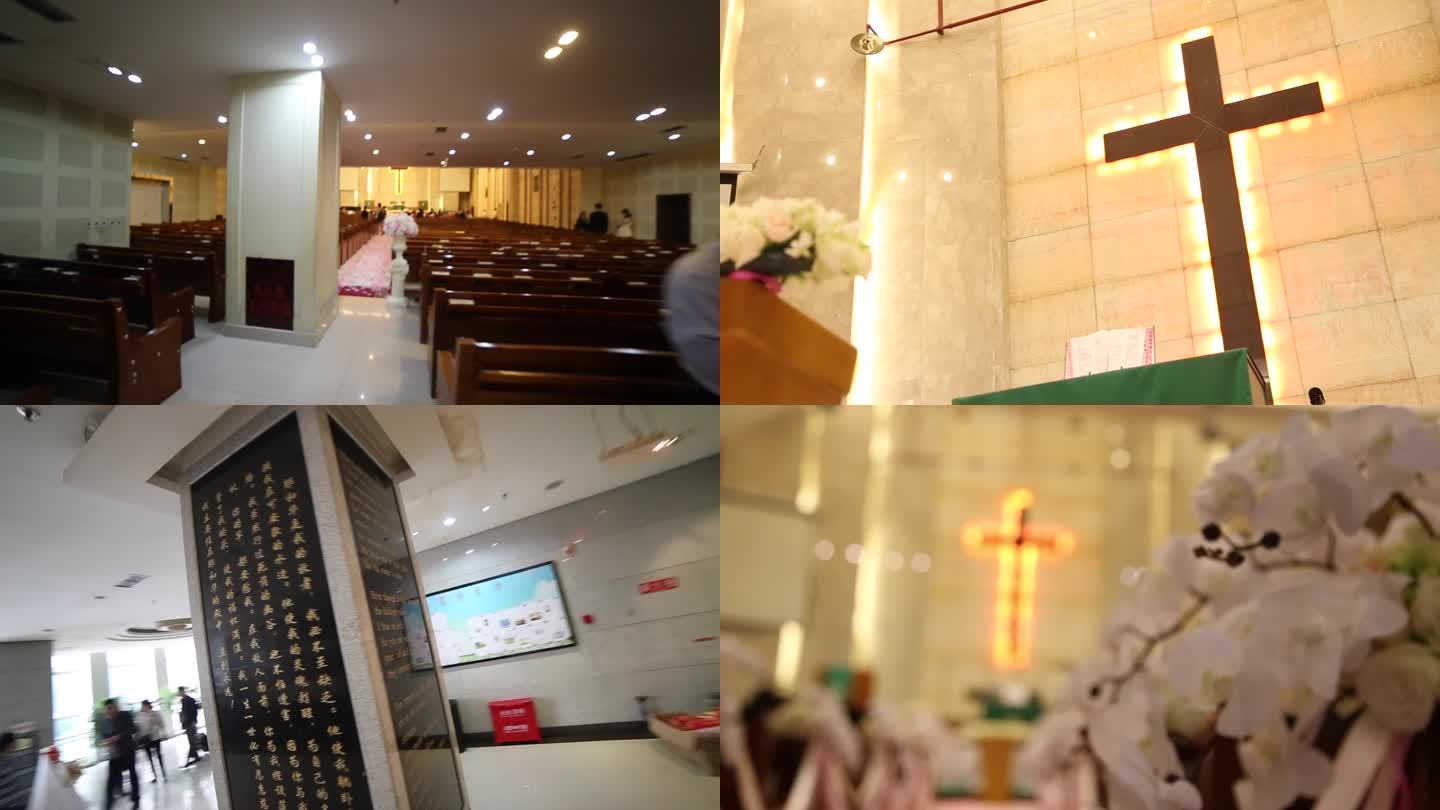 重庆市基督教圣爱堂