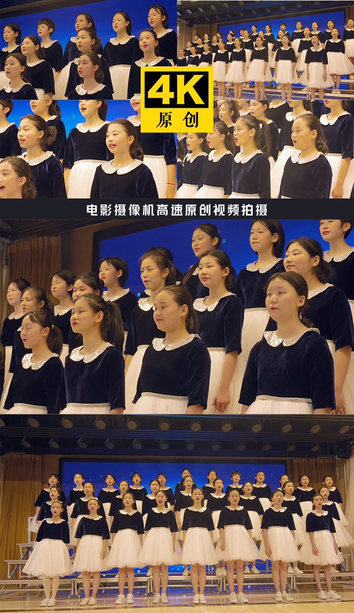 高中生 小学生合唱