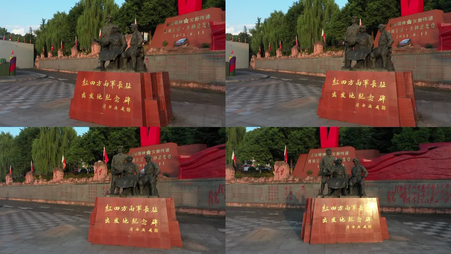 苍溪红军渡雕塑航拍