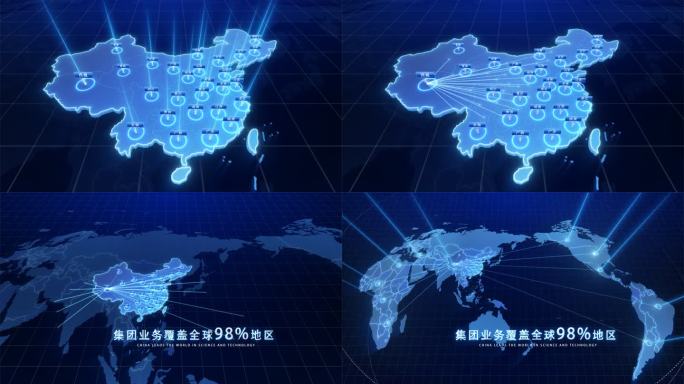 世界地图+中国地图西藏辐射全世界