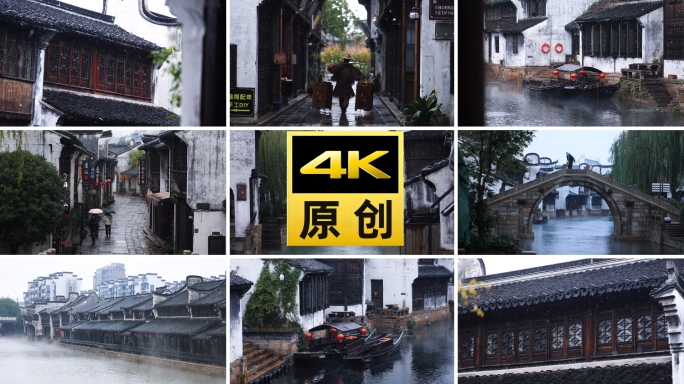 嘉兴月河古镇雪景