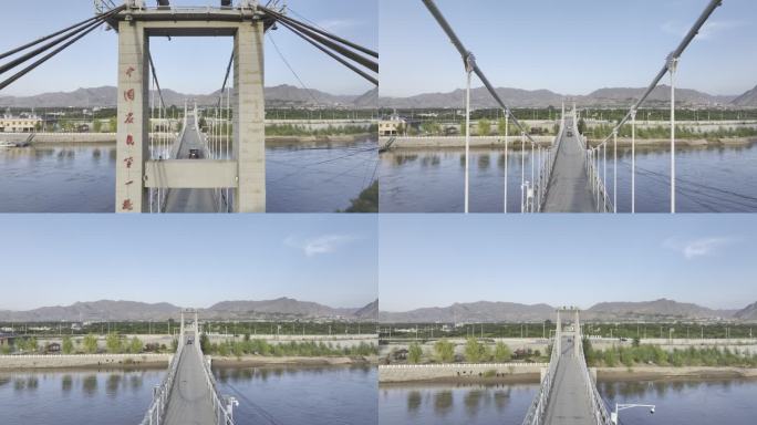 甘肃兰州皋兰县中国农民第一桥4K航拍