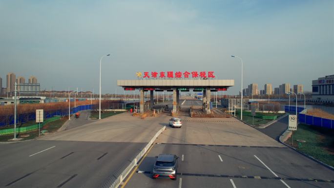 天津港，东疆港保税区航拍