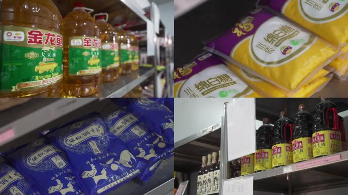 原创食品加工工厂各种调料视频素材