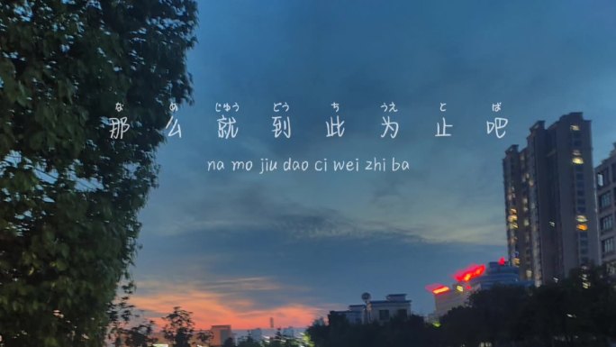 原创氛围感夕阳