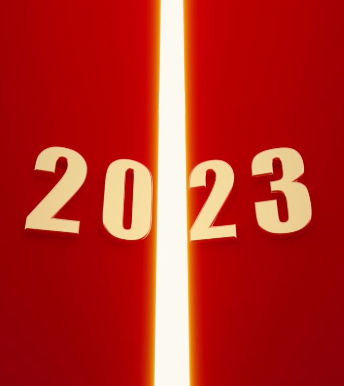 2023手机竖屏开门企业年会动画