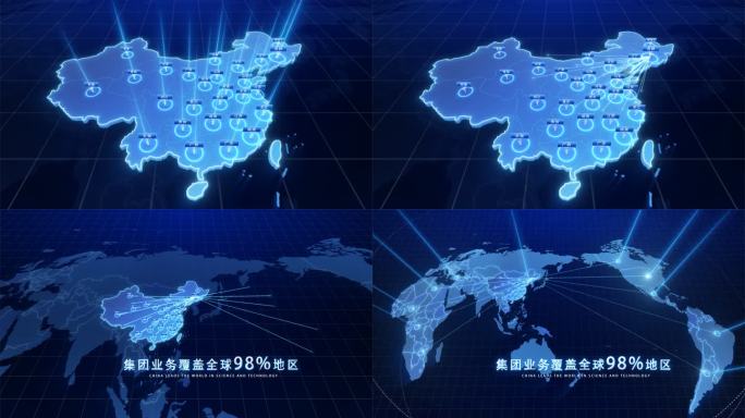 世界地图+中国地图吉林省辐射全世界