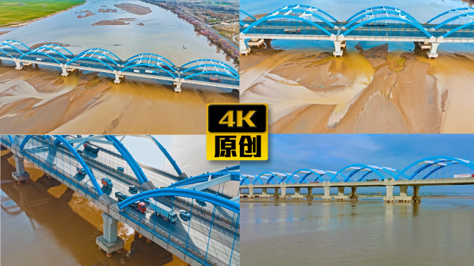 4K郑新黄河桥航拍