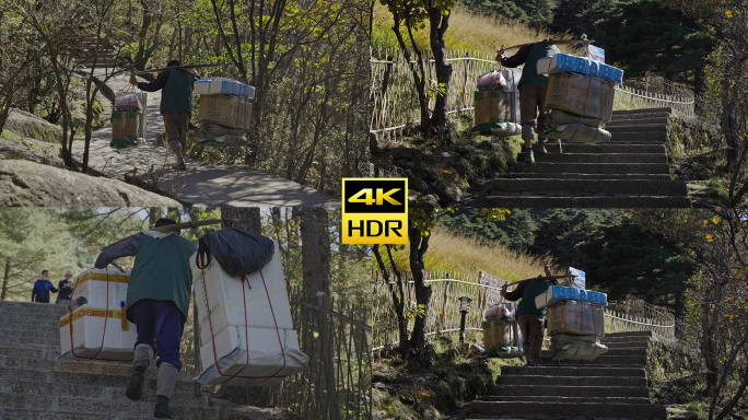【4K】辛勤的劳动人民/山顶挑夫实拍