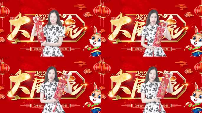 主持人美女迎新年祝福吉祥