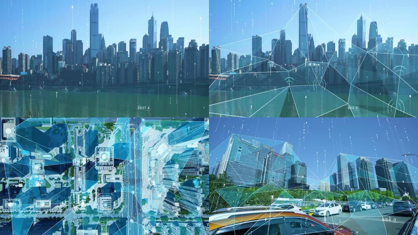 重庆科技城市素材