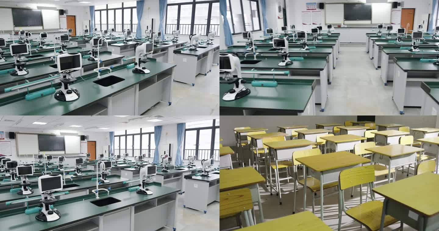 学校教室和实验室空境