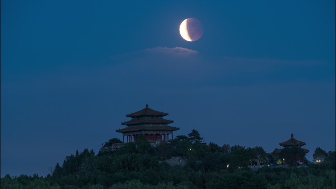 北京万春亭月偏食悬月