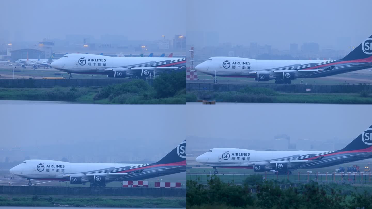 深圳机场顺丰货机驶出停机坪